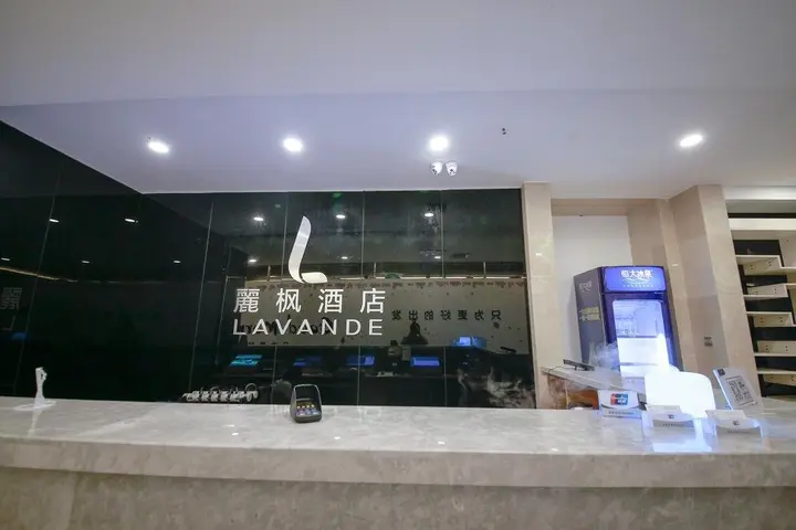 Цзинань: Lavande Jinan Shimao International Hotel