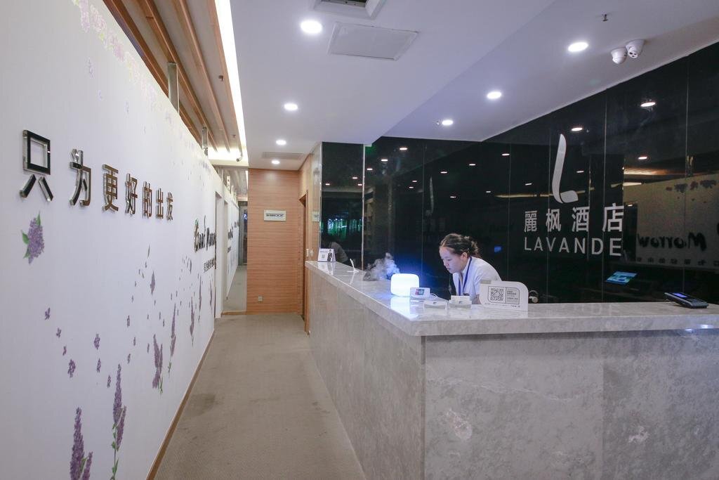 Цзинань: Lavande Jinan Shimao International Hotel