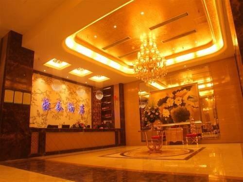 Чунцин: Chongqing Haotai Hotel
