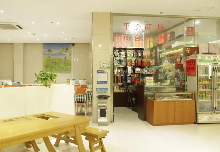 Сямынь: Xiamen Ruxiang Hotel