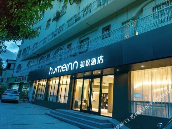 Сямынь: Xiamen Ruxiang Hotel