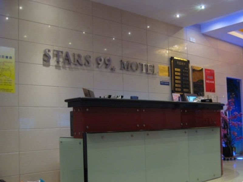 Stars 99 Motel Shanghai University of Finance and Economics — фото 1