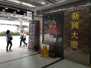 Коулун: Carefree Hostel Mongkok