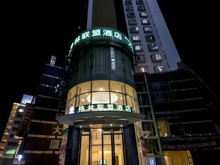 Шэньчжэнь: GreenTree Alliance Shenzhen Shekou Sea World Taizi Road Hotel