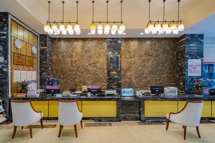 Чунцин: Shidu Purple Yuet Hotel