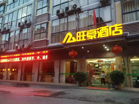 Чунцин: Xiannv Mountain Wanghao Hotel