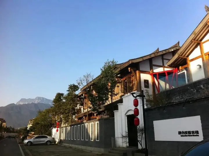 Лешан: Collection-Home Resort