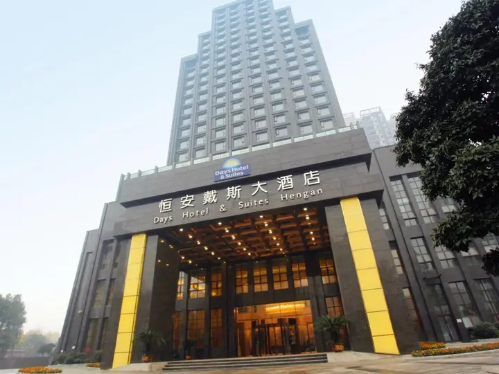 Чунцин: Days Hotel & Suites by Wyndham Hengan Chongqing