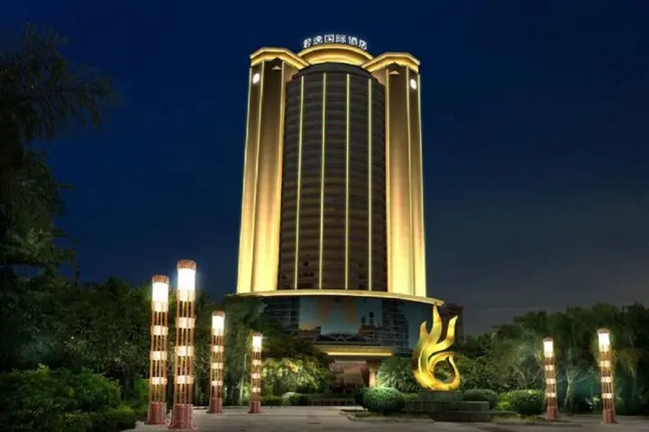 Шэньчжэнь: Junyi Hotel