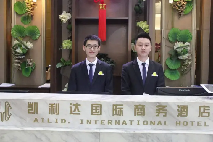 Шэньчжэнь: Kailida International Hotel Shenzhen