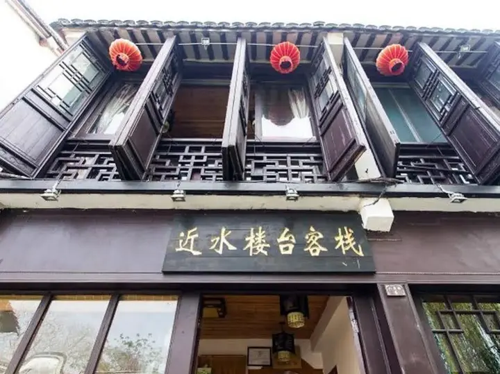 Шанхай: Jinshuiloutai Hotel - Zhouzhuan