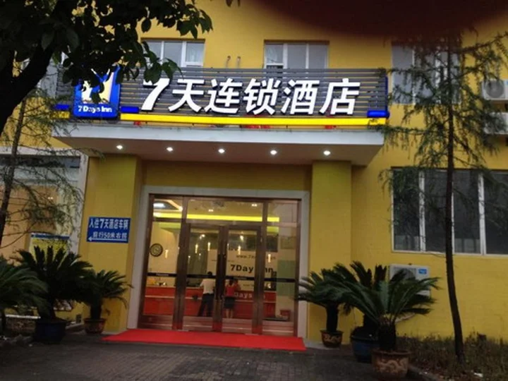 Чунцин: 7 Days Inn Chongqing Jiangbei Airport Industrial Park Branch