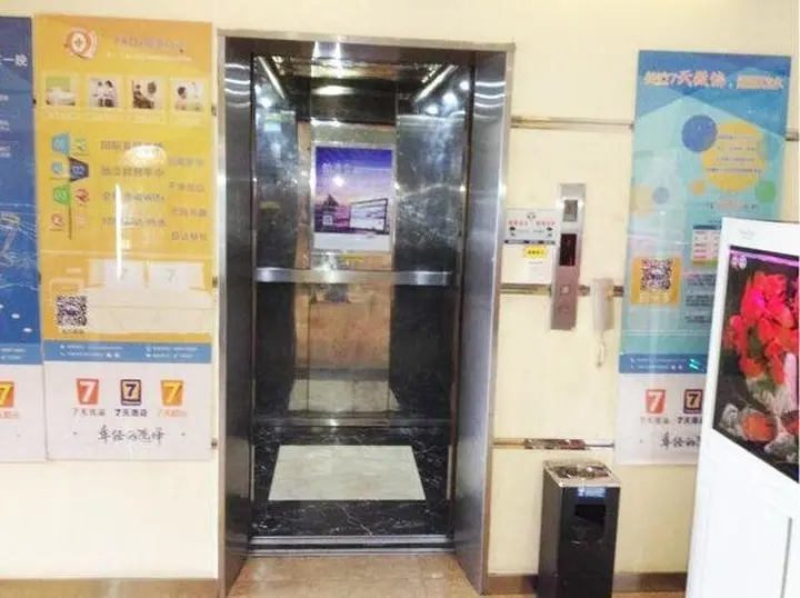Вэньчжоу: 7Days Inn Wenzhou Railway Station Branch