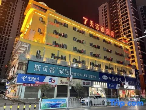 Чжанцзяцзе: 7Days Inn Zhangjiajie Huilong Road Pedestrian Street 2nd Branch