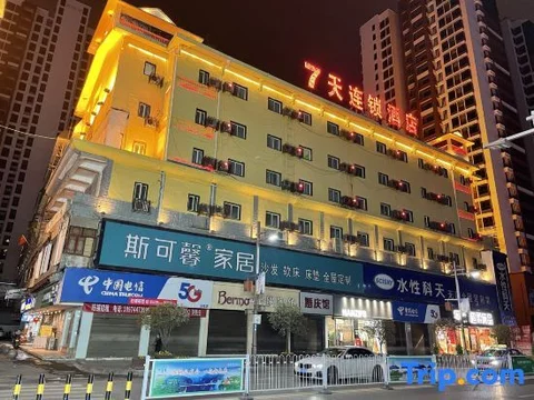 Чжанцзяцзе: 7Days Inn Zhangjiajie Huilong Road Pedestrian Street 2nd Branch