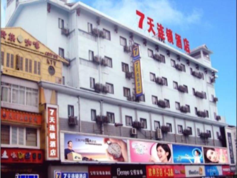 Чжанцзяцзе: 7Days Inn Zhangjiajie Huilong Road Pedestrian Street 2nd Branch