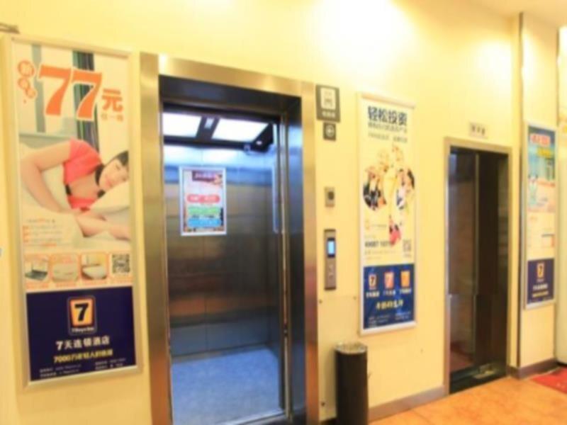 Чжанцзяцзе: 7Days Inn Zhangjiajie Huilong Road Pedestrian Street 2nd Branch