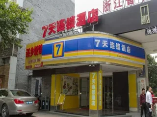 Ханчжоу: 7Days Inn Hangzhou Stadium Branch