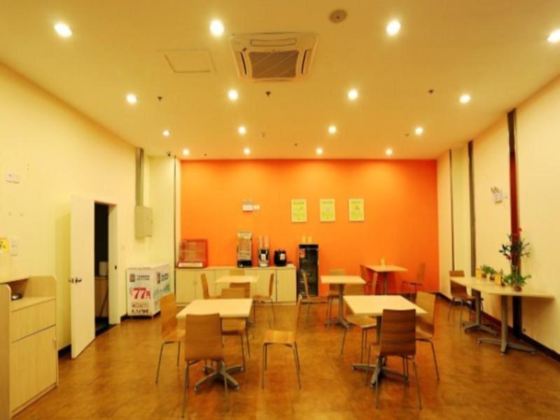 Нанкин: 7Days Inn Nanjing Jiangning Univeristy Town