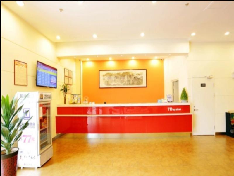 Нанкин: 7Days Inn Nanjing Jiangning Univeristy Town