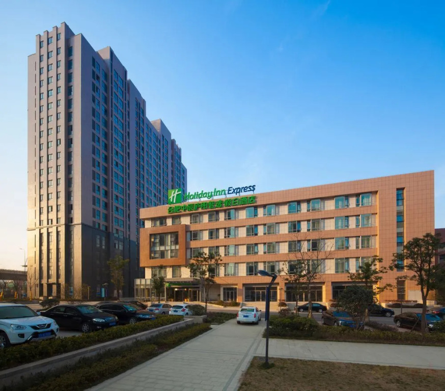 Хэфэй: Holiday Inn Express Hefei North