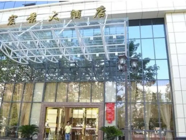Чжухай: Hong Jing Hotel