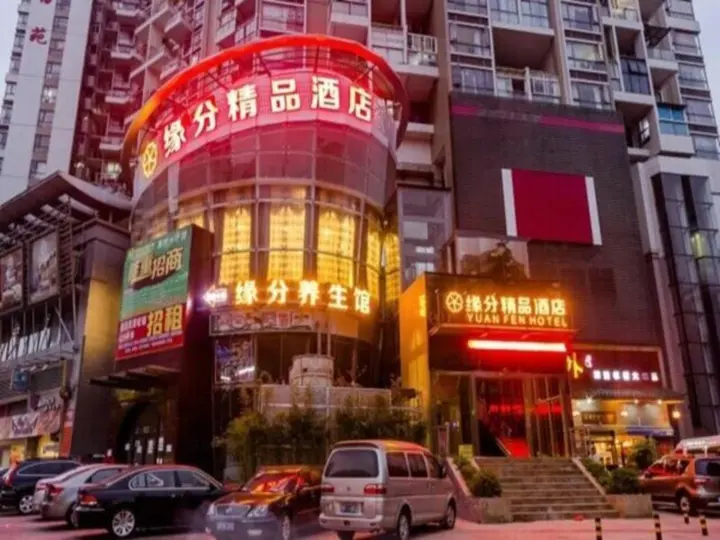 Шэньчжэнь: Sotel Inn Unione Shenzhen Yuanfen Boutique Hotel