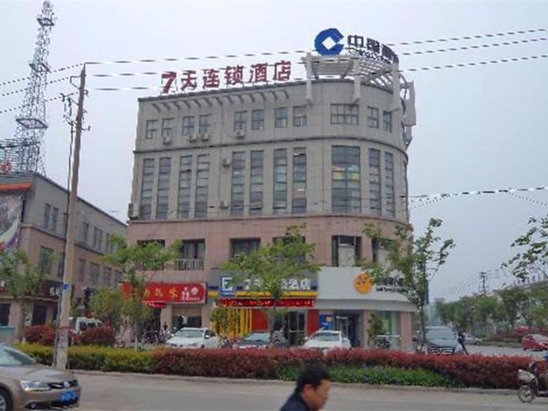 Ляньюньган: 7Days Inn Lianyungang Renmin Middle Road