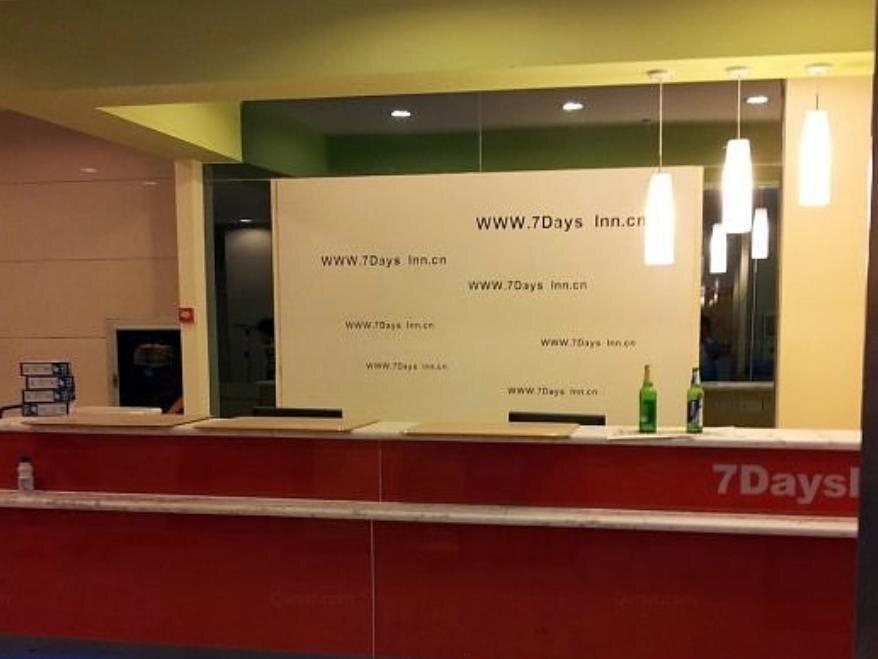Фуян: 7 Days Inn Fuyang Railway Station Branch