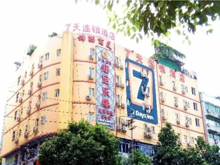 Чэнду: 7 Days Inn Chengdu Tongjin Bridge Branch