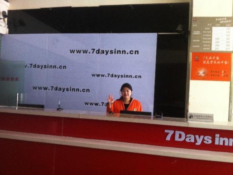 Шанхай: 7 Days Inn Taicang Bus Station Branch