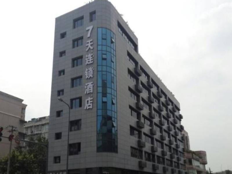 7 Days Inn Chengdu Shuangnan Branch — фото 6