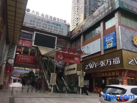 Шаоян: 7Days Inn Shaoyang People's Square