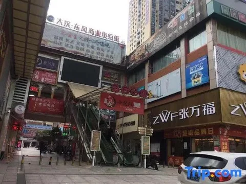 Шаоян: 7Days Inn Shaoyang People's Square