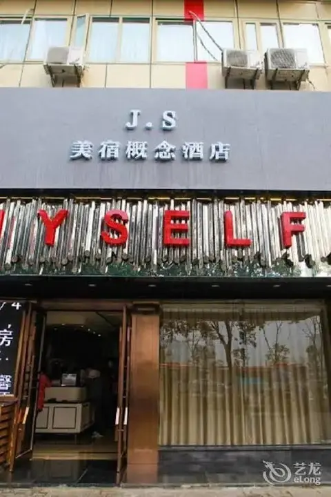 Уху: 7 Days Inn Wuhu Jiaxinmao Square