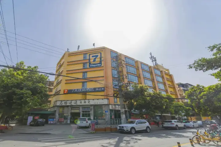 Чэнду: 7 Days Inn Yulin