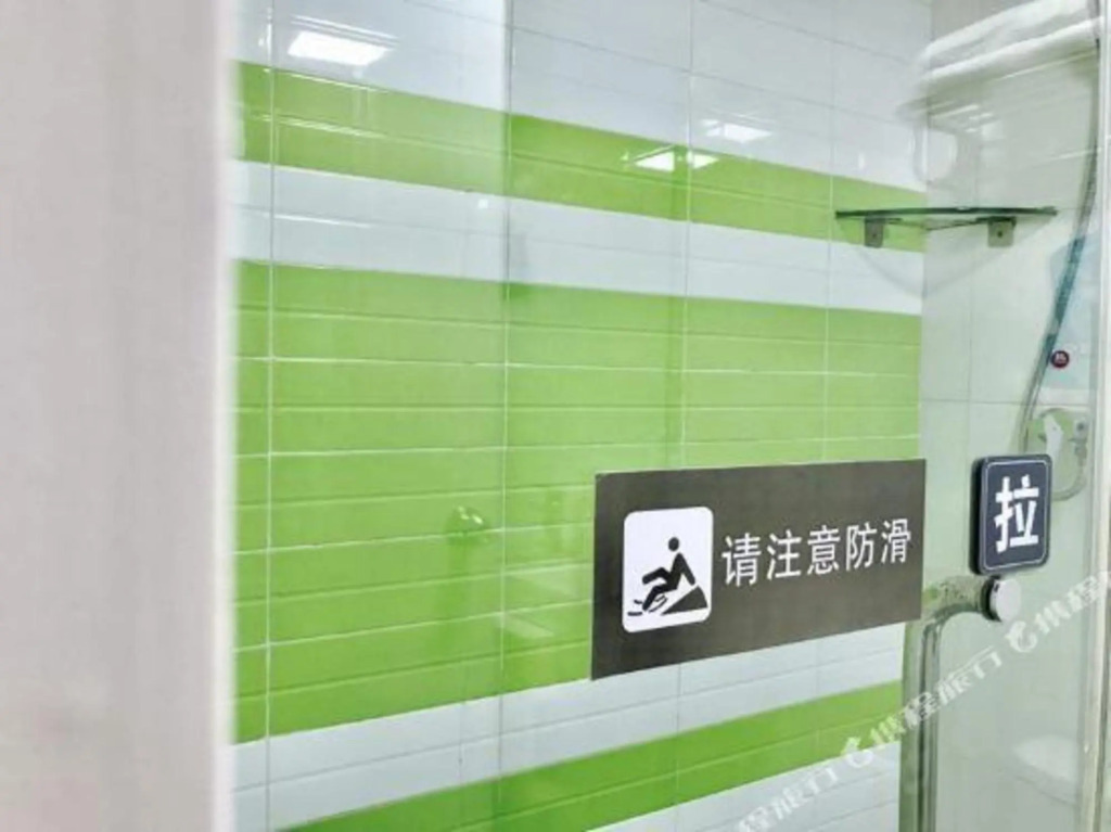 Чанша: 7 Days Inn Changsha Pedestrian Street Branch