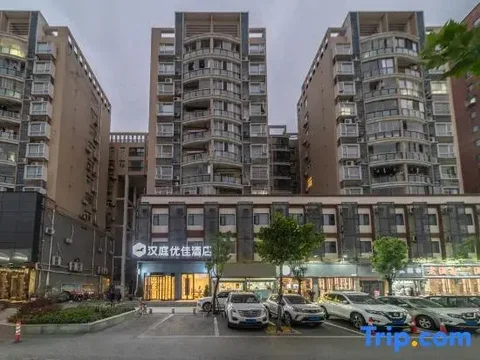 Ухань: HanTing Premium Hotel (Wuhan Five Rings Sports Center Etouwan)