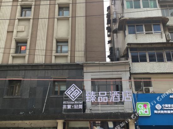 Ухань: 7Days Inn Wuhan Baofengyi Road