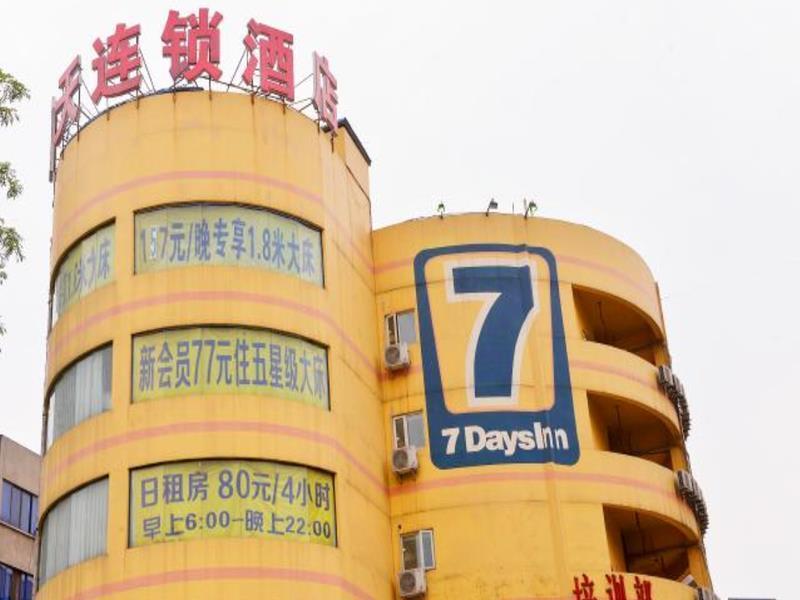 7 Days Inn - Chengdu Wuda Garden Branch — фото 6