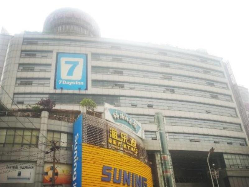 Чэнду: 7 Days Inn Chengdu Huayang Center Branch