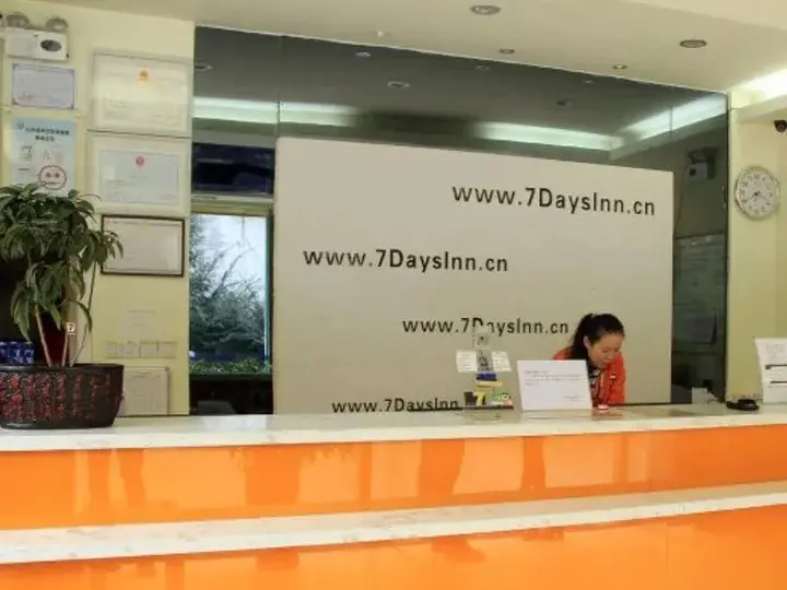 Уху: 7 Days Inn Wuhu Fang Te Branch