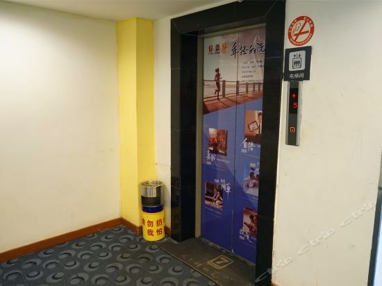 Йиян: 7Days Yiyang Taohualun West Road Walmart Branch