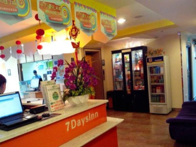 Чэнду: 7Days Inn Chengdu Xindu Baoguang Temple