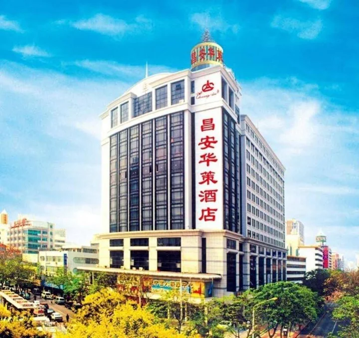 Чжухай: Great Aim Hotel Zhuhai