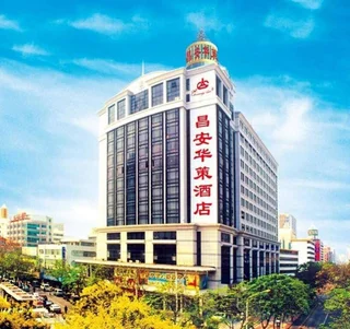Чжухай: Great Aim Hotel Zhuhai