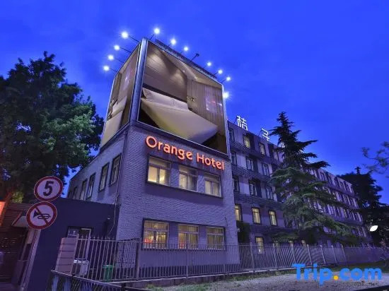 Пекин: Orange Wu Ke Song