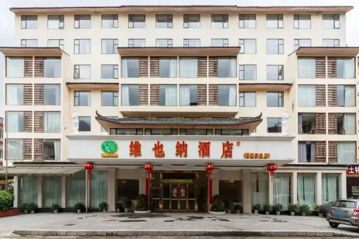 Яншо: Vienna Hotel Guangxi Yangshuo Impression