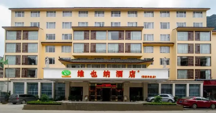 Яншо: Vienna Hotel Guangxi Yangshuo Impression