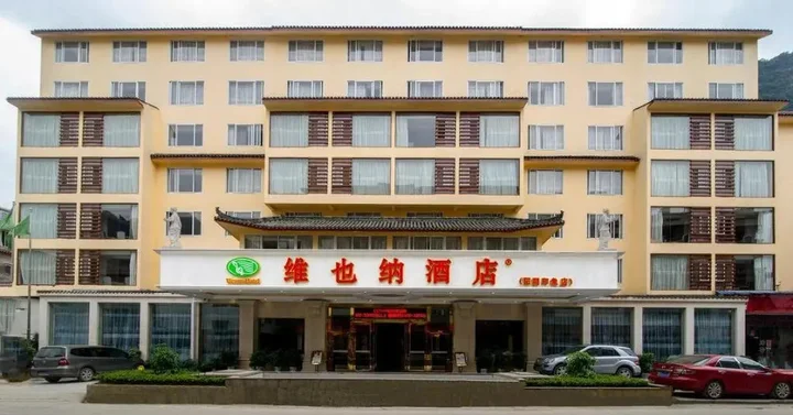 Яншо: Vienna Hotel Guangxi Yangshuo Impression